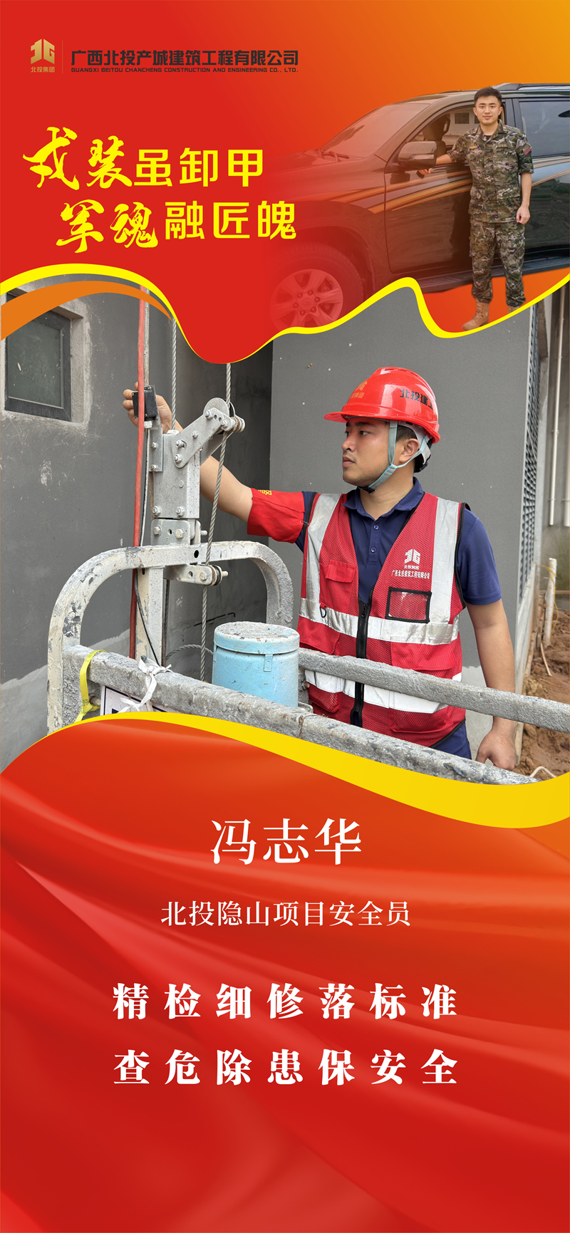 07a7e41658ad51233adc9ed9f8d1321_副本.png